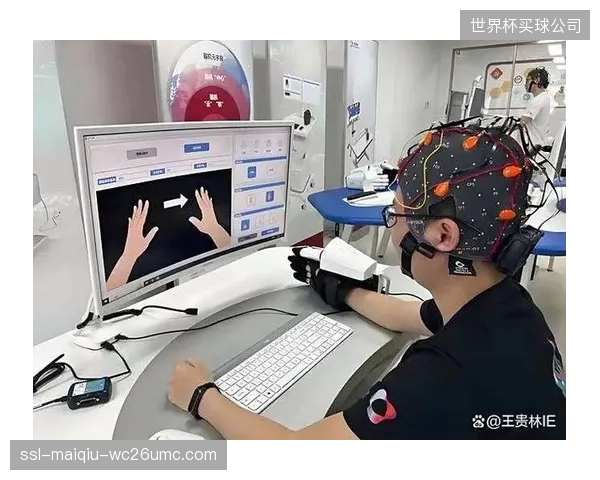 脑机接口视觉实验 探索未来观赛交互可能性